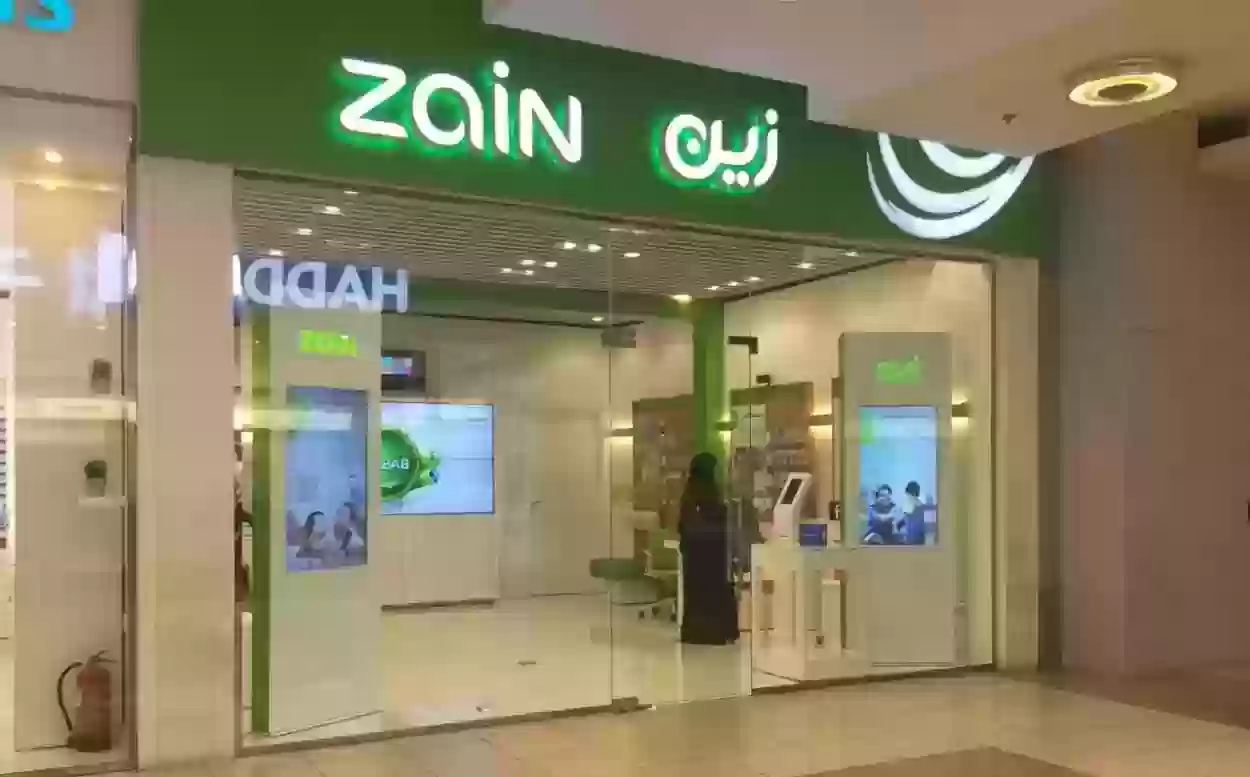 طرق التواصل مع زين السعودية