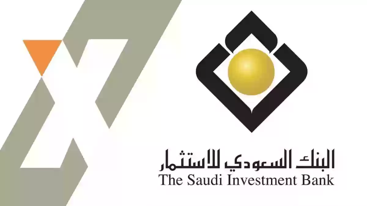 خطوات تحديث البيانات في البنك السعودي للاستثمار