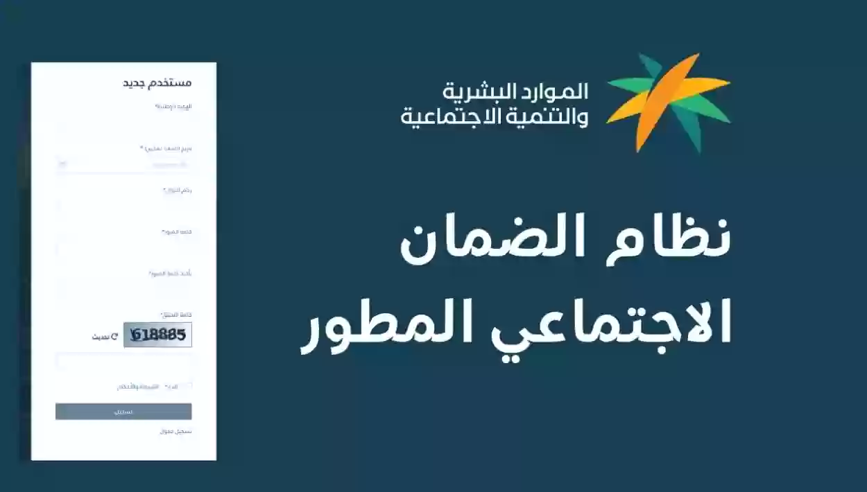 مسؤول يكشف خبايا قرار زيادة راتب الضمان الاجتماعي والحد المانع