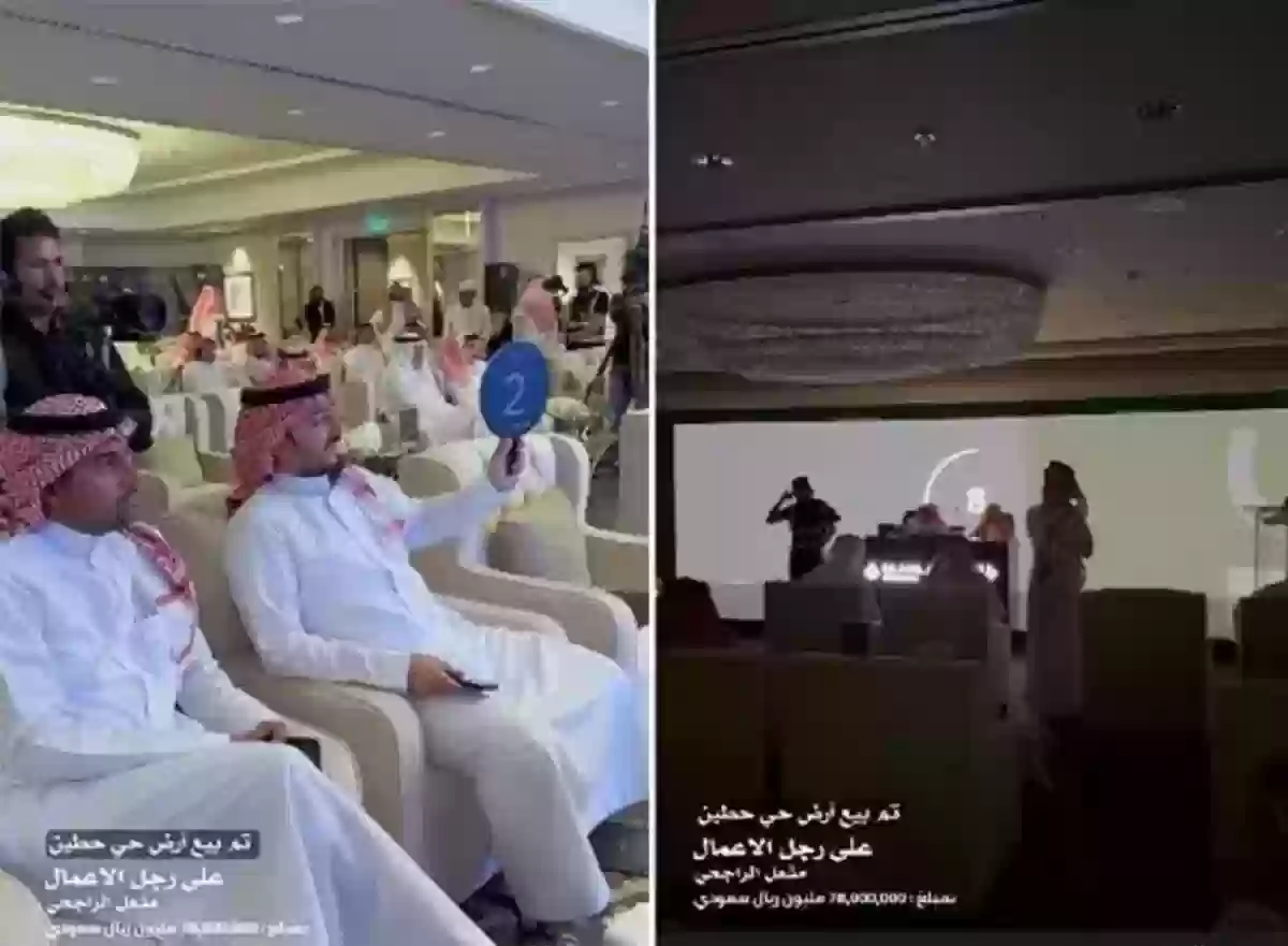 مول شهير في الرياض يتم بيعه اليوم في مزاد علني