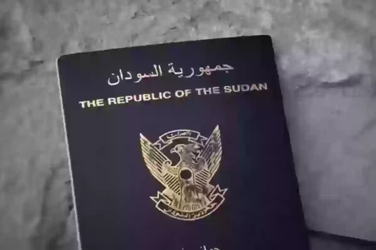 الاستعلام عن جواز السفر السوداني 