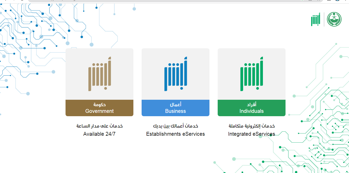 رواتب أسر السجناء السعوديين