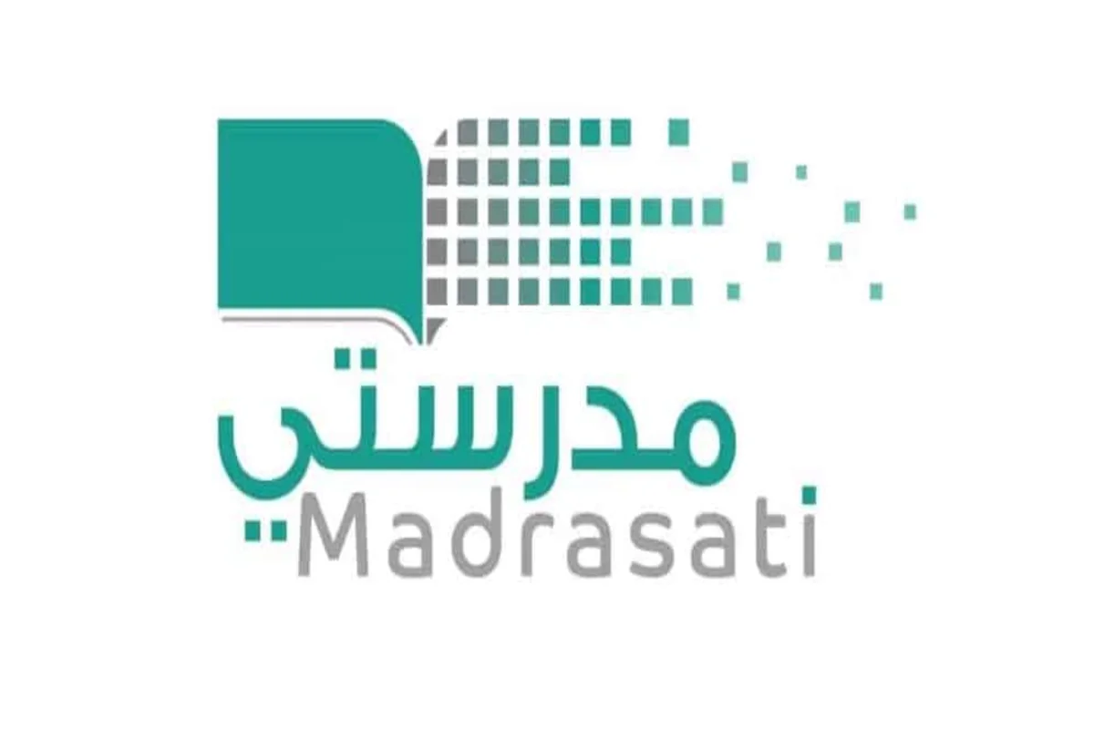 منصة 