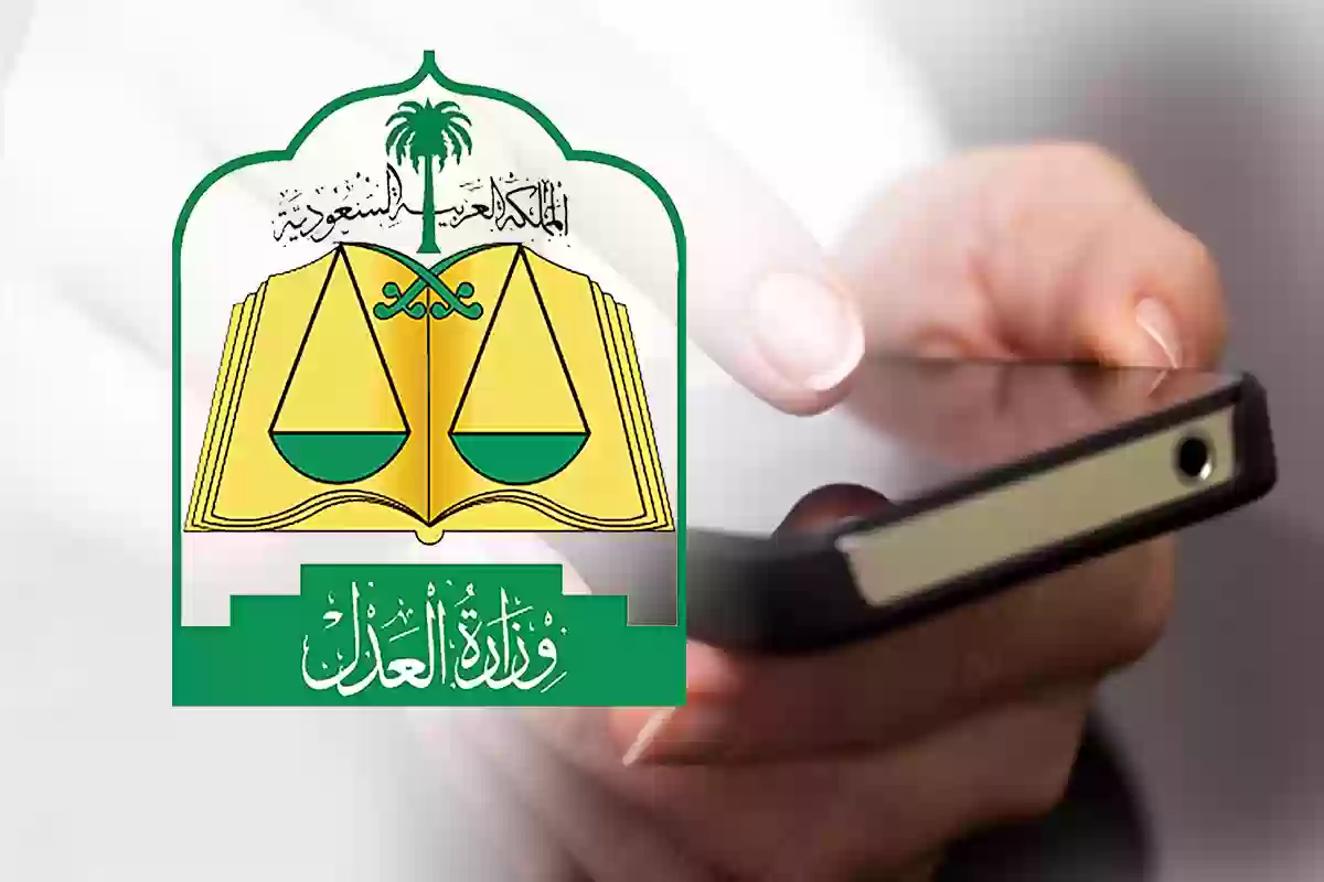 السعودية تُطبق عقوبة إيقاف الخدمات على المقيمين