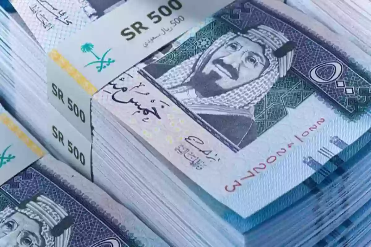 ٢٥٠٠ جنيه مصري كم ريال سعودي؟! الريال السعودي مقابل الجنيه المصري