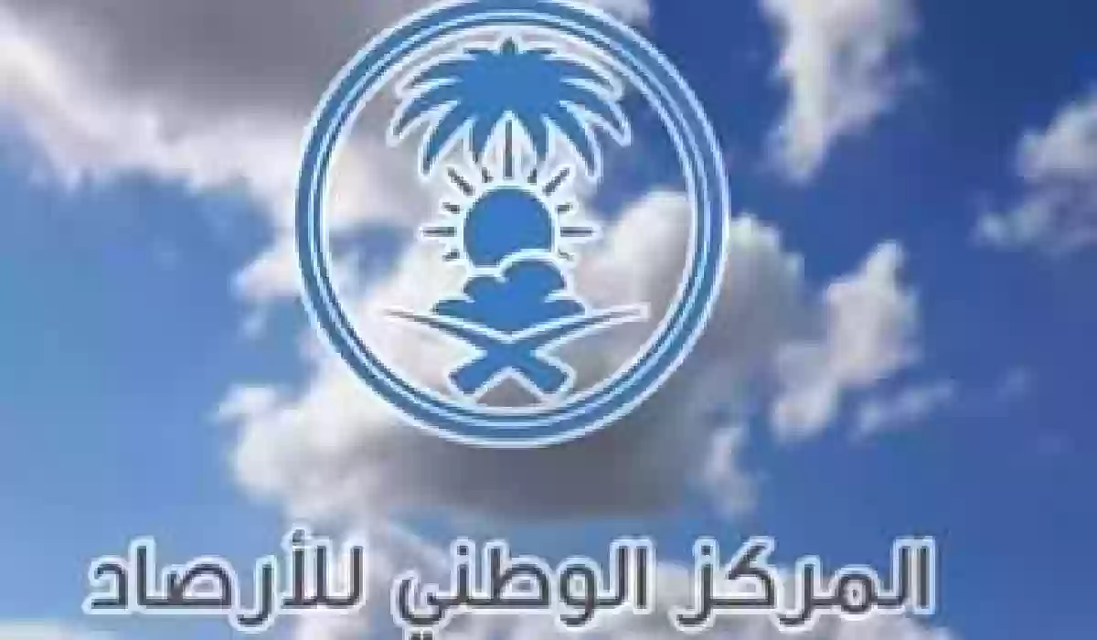 حالة الطقس بالسعودية اليوم الجمعة 21 يوليو.