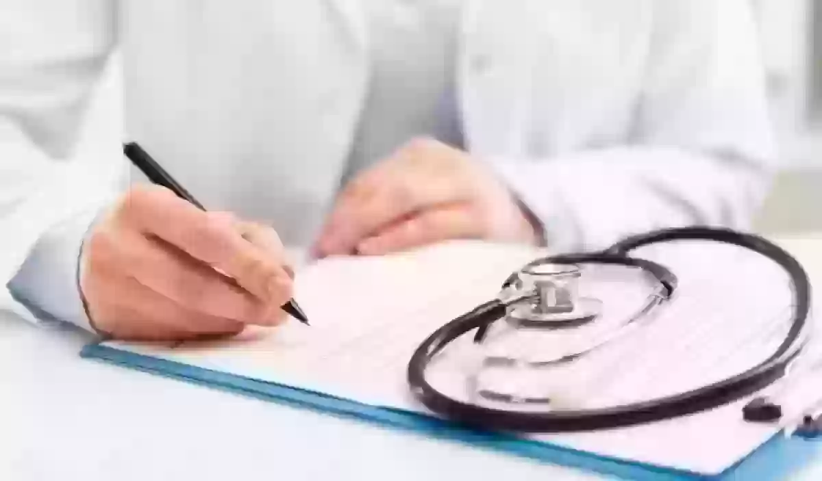 خطوات الاستعلام عن الكشف الطبي في جامكا 1445 رقم جامكا للاستعلام