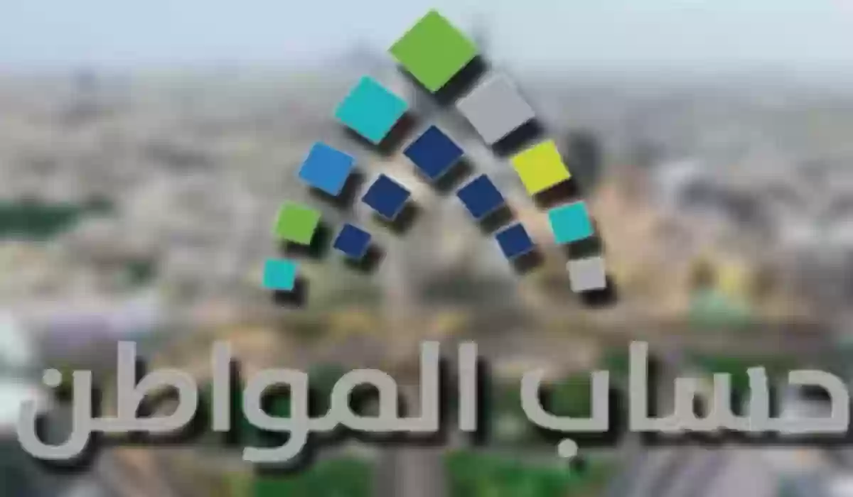 إنذار هام لمؤجري العقارات: حساب المواطن يطلق تحذيراً بشأن دعم الإيجارات!