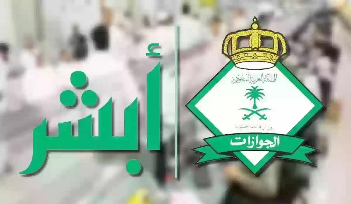 منع هؤلاء المقيمين بالسعودية من العودة إلى بلادهم