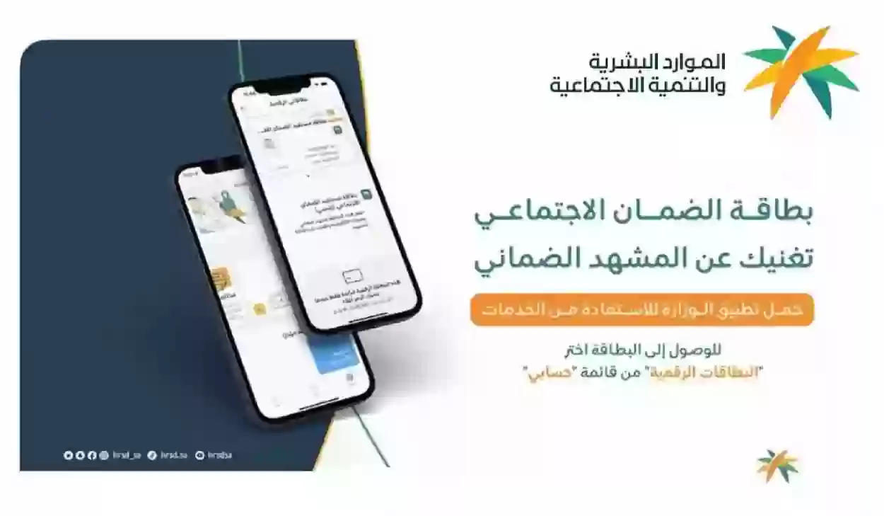 بطاقة تخفيض الضمان المطور