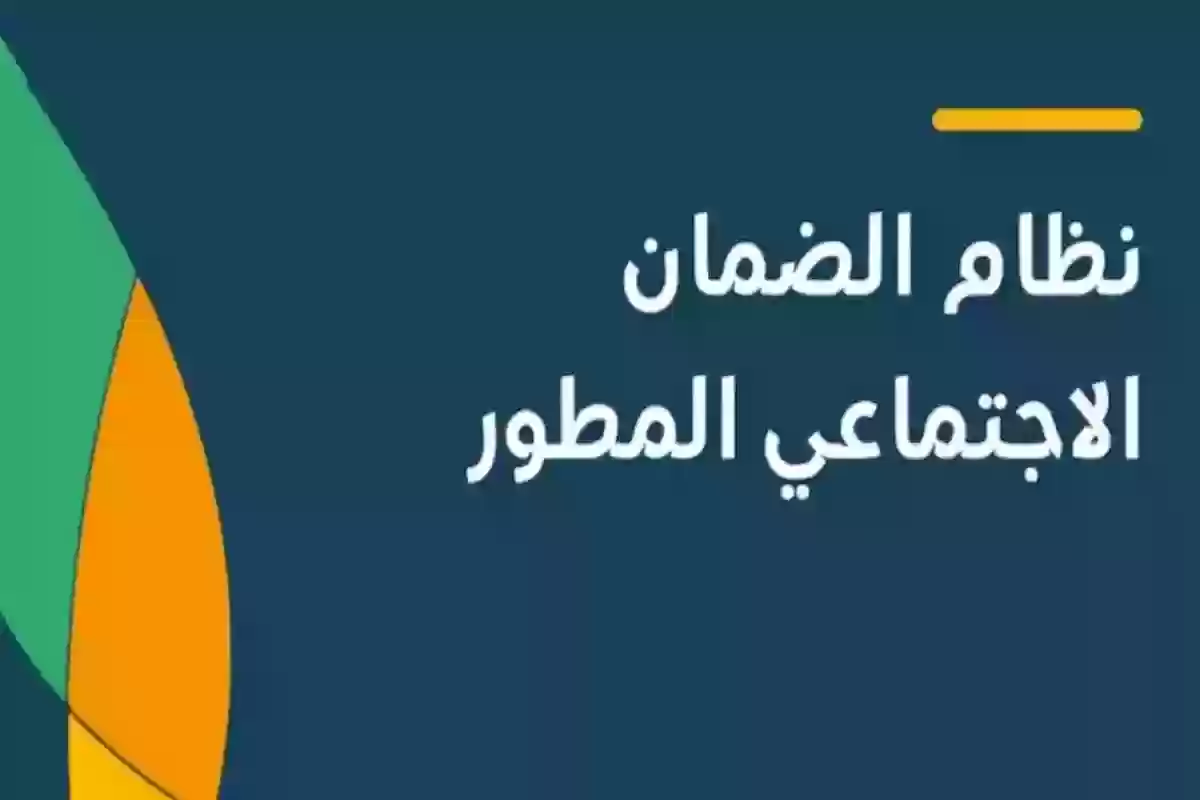 وزارة الموارد: خطوات الاستعلام عن أهلية الضمان