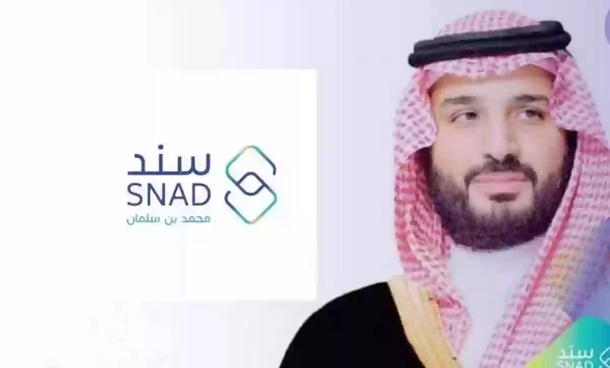 ما هي شروط سند محمد بن سلمان للزواج 1445 وما هي خطوات التسجيل؟