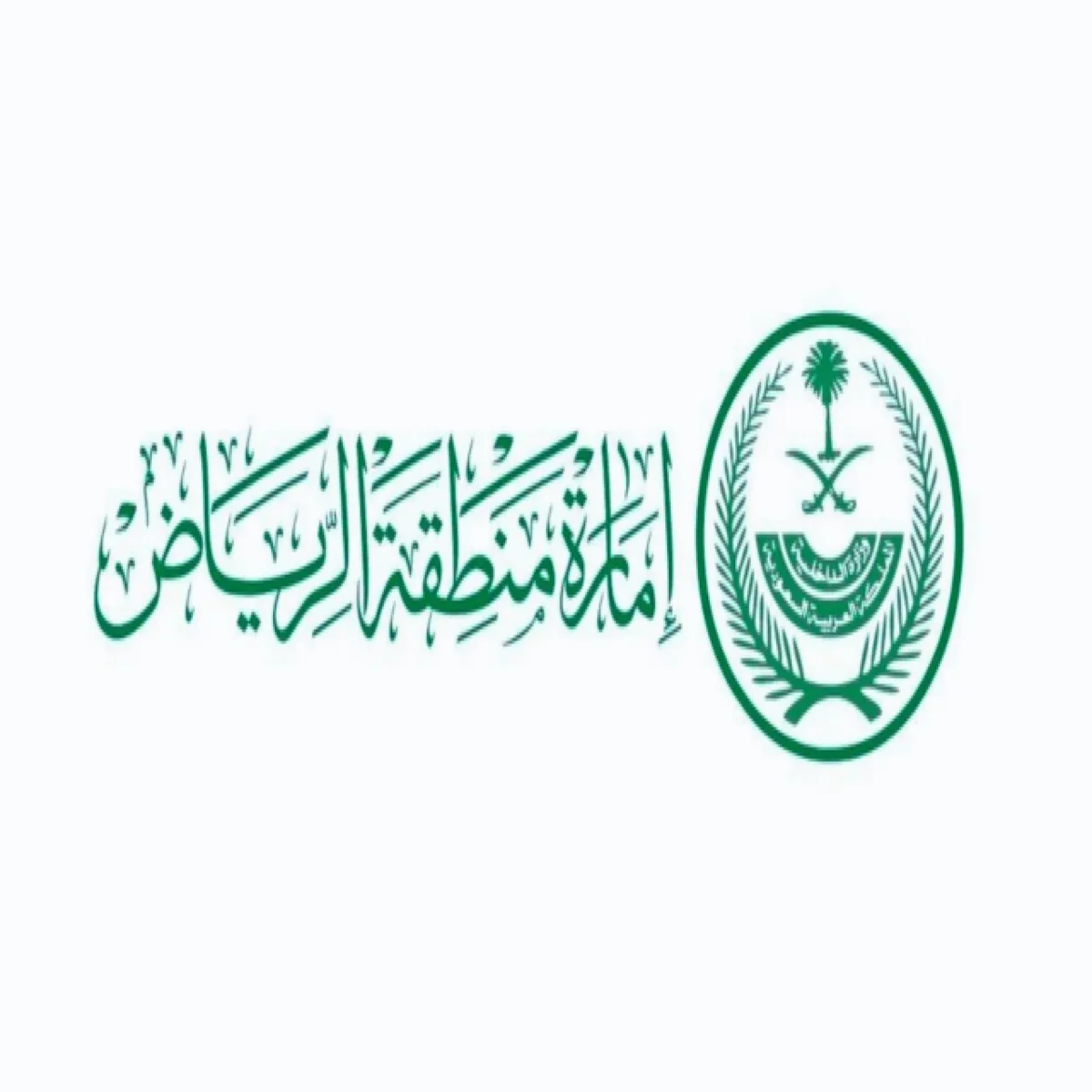 إمارة الرياض