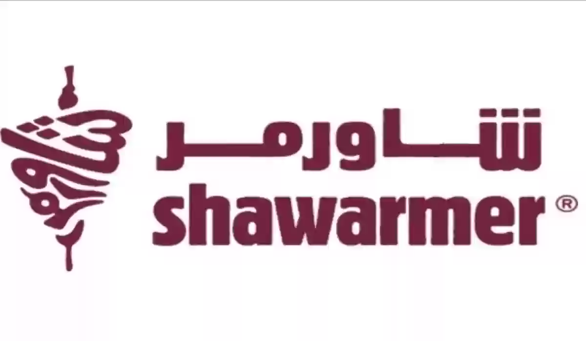 توظيف فوري الرياض بشركة شاورمر راتب 6000 ريال (رجال / نساء).. قدم الآن