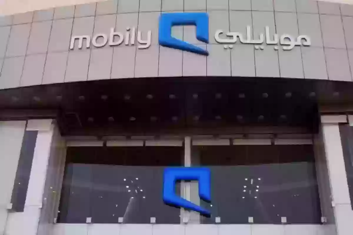 ما هي خطوات نقل ملكية موبايلي.. الخطوات والرابط