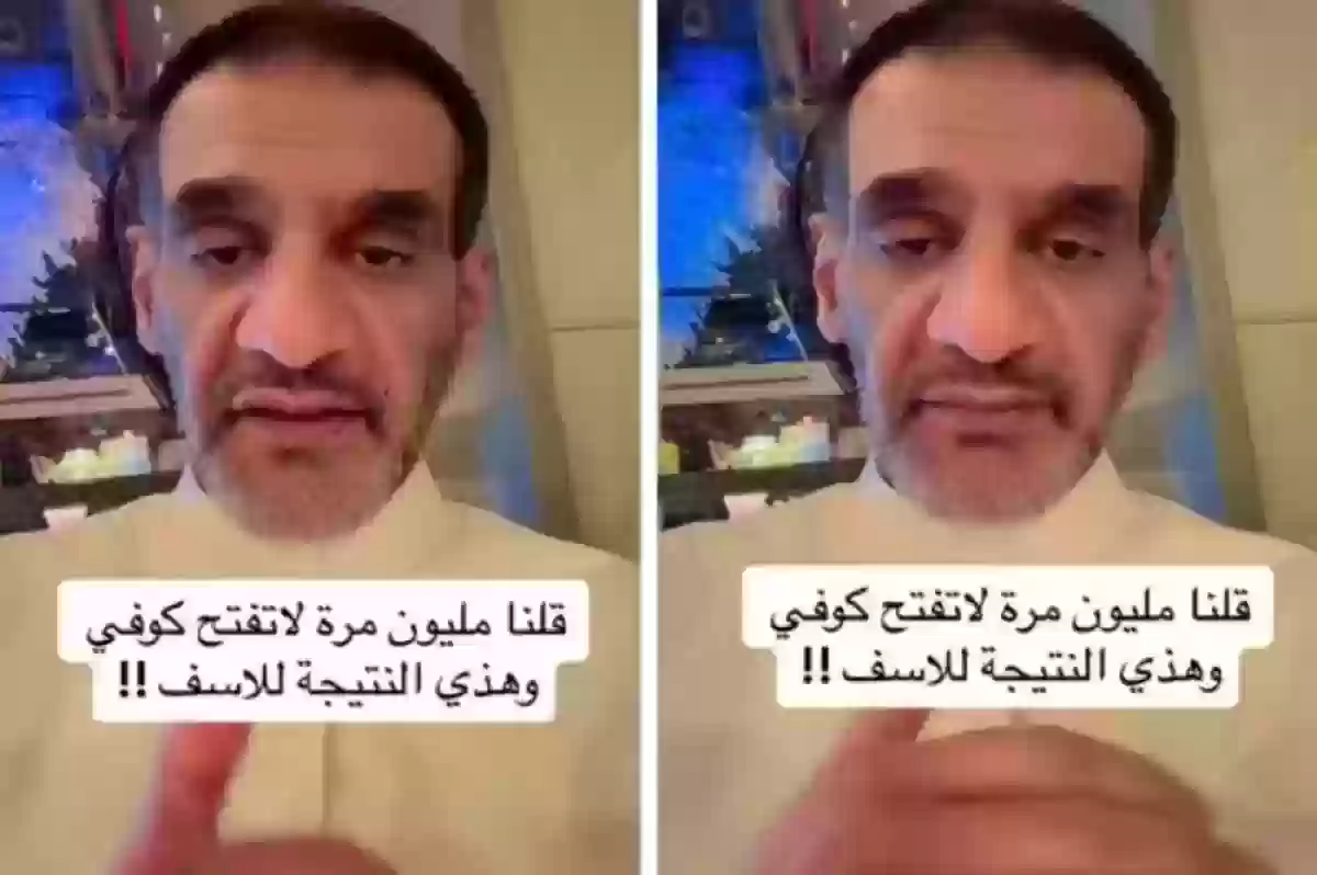 الدويش يحذر الشباب من مخاطر افتتاح كافيهات في السعودية