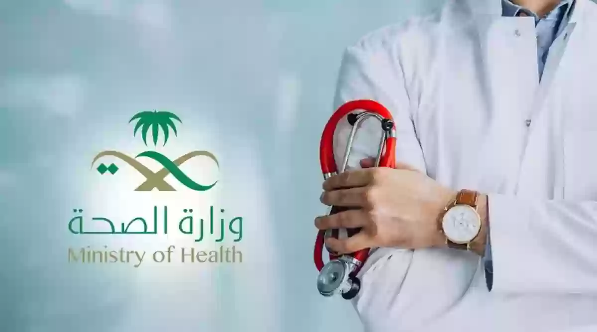 متى تنزل نثريات المرضى وكم تبلغ قيمتها؟! الاستعلام عن نفقات المرضى