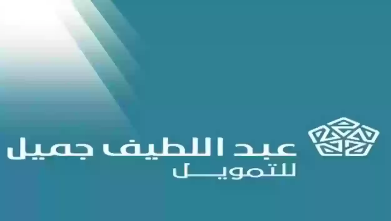 بـأقل دخـل!! أبرز عروض السيارات من عبد اللطيف الجميل بهذه الشروط