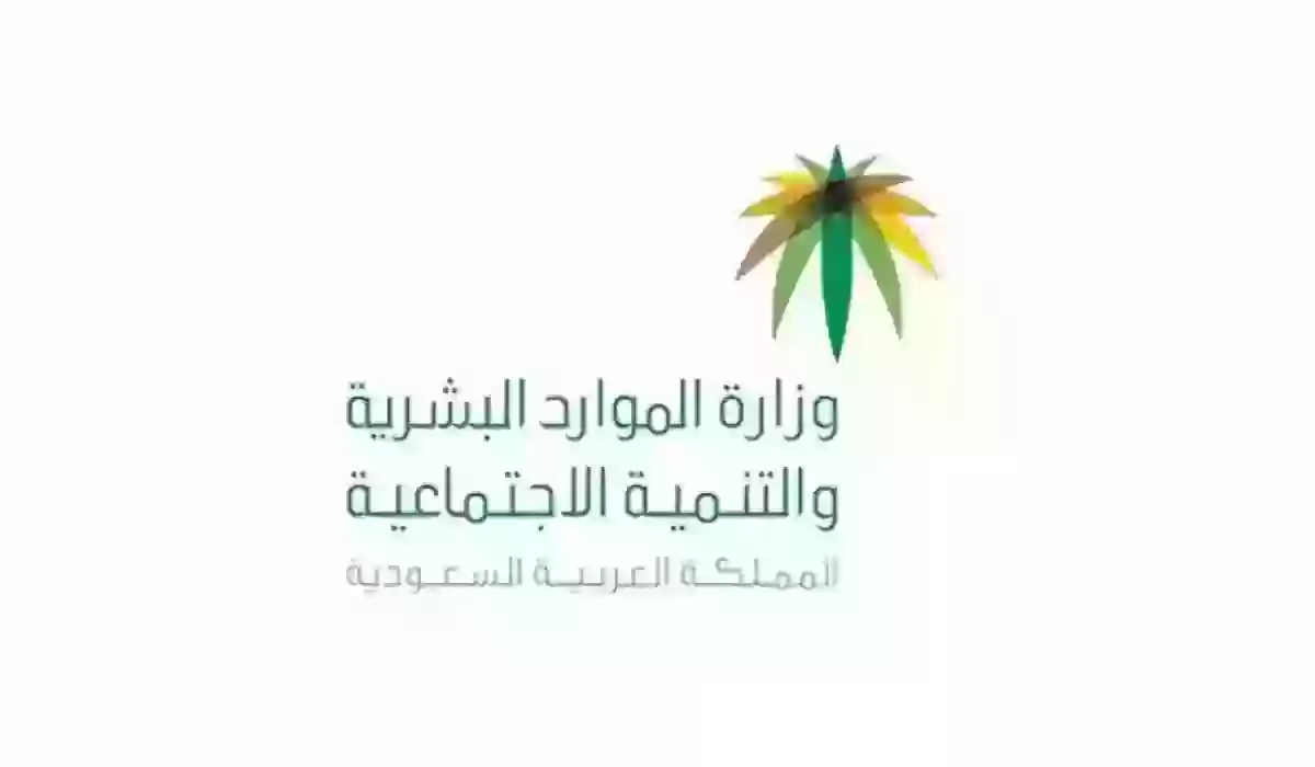 الموارد البشرية تجيـب: شروط الاستفادة من الإعانة المالية للإعاقة وما هي قيمة الإعانة