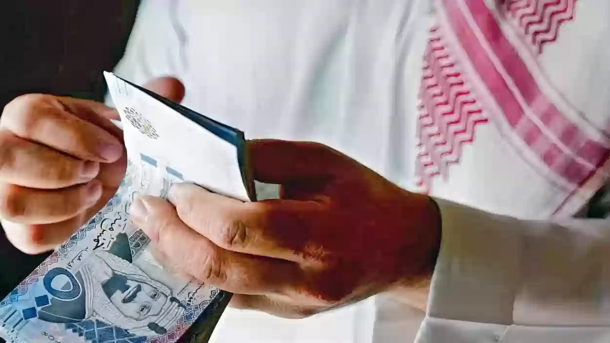 صرف معاشات التقاعد في السعودية