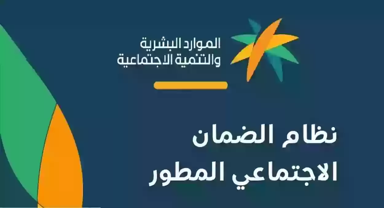 شروط سلفة الضمان الاجتماعي والفئات المستفيدة .. لمن عليهم إيقاف خدمات