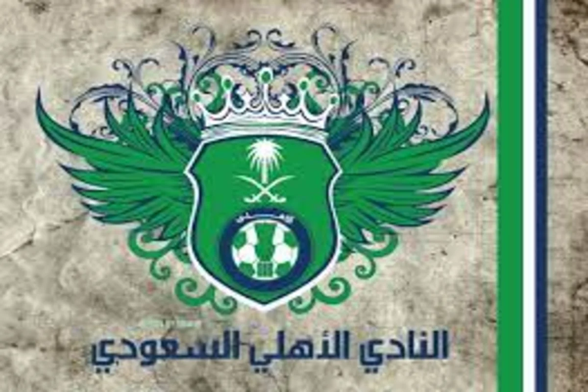 النادي الاهلي السعودي واحد من أعرق الاندية على مستوى الخليج