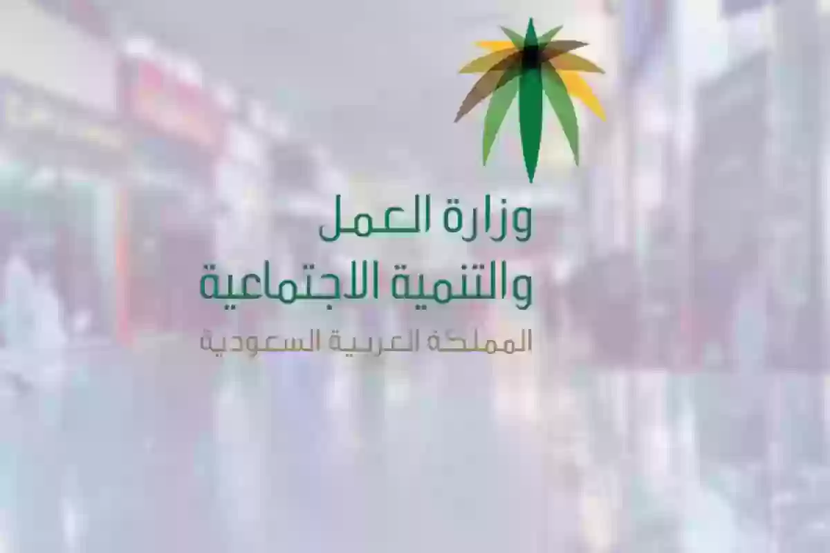 للقطاع الخاص والحكومي | آلية حساب مكافأة نهاية الخدمة حسب قانون العمل السعودي