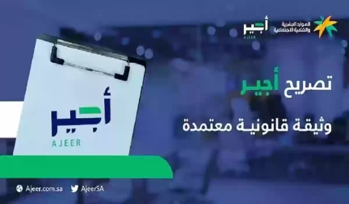 خطوات للموافقة على عقد تأجير 