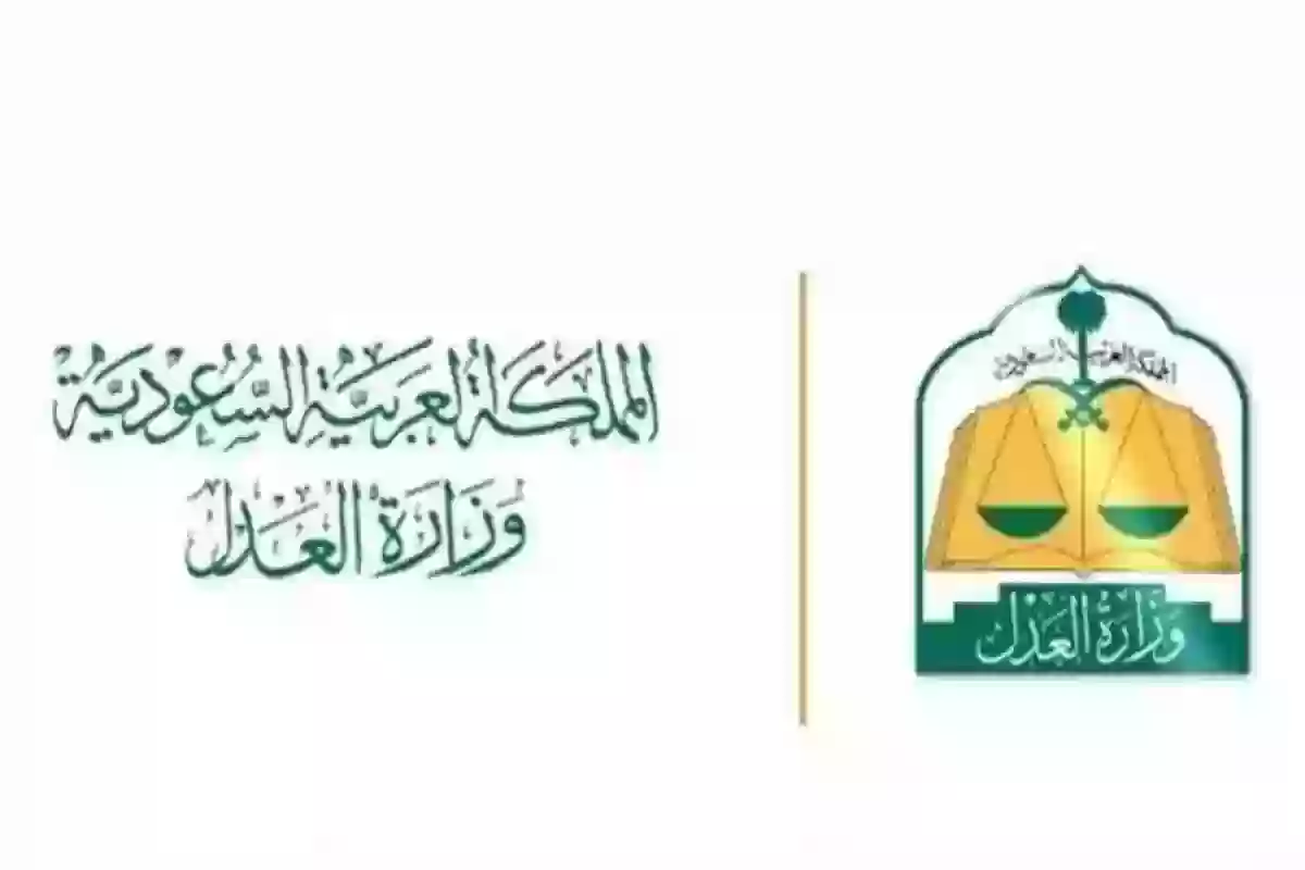 إجراءات الزواج والإقامة منتهية بالمملكة العربية السعودية