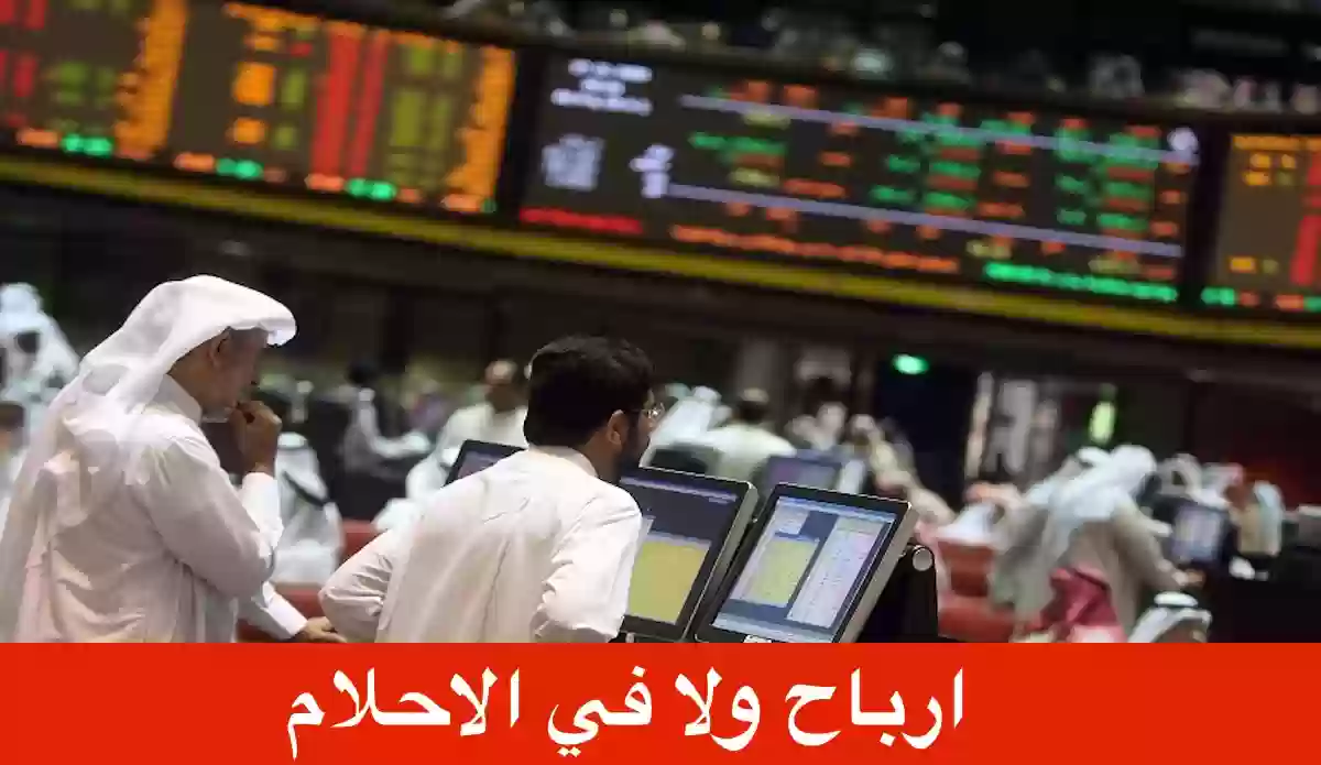 السعودية: سهم علم يقفز في تداول