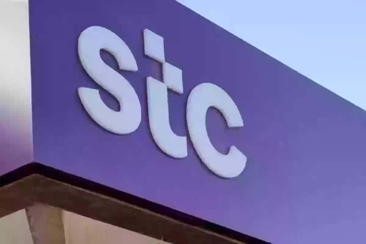 هل تريد تحويل رقمك من زين إلى stc بنفس الرقم؟! إليك الطريقة