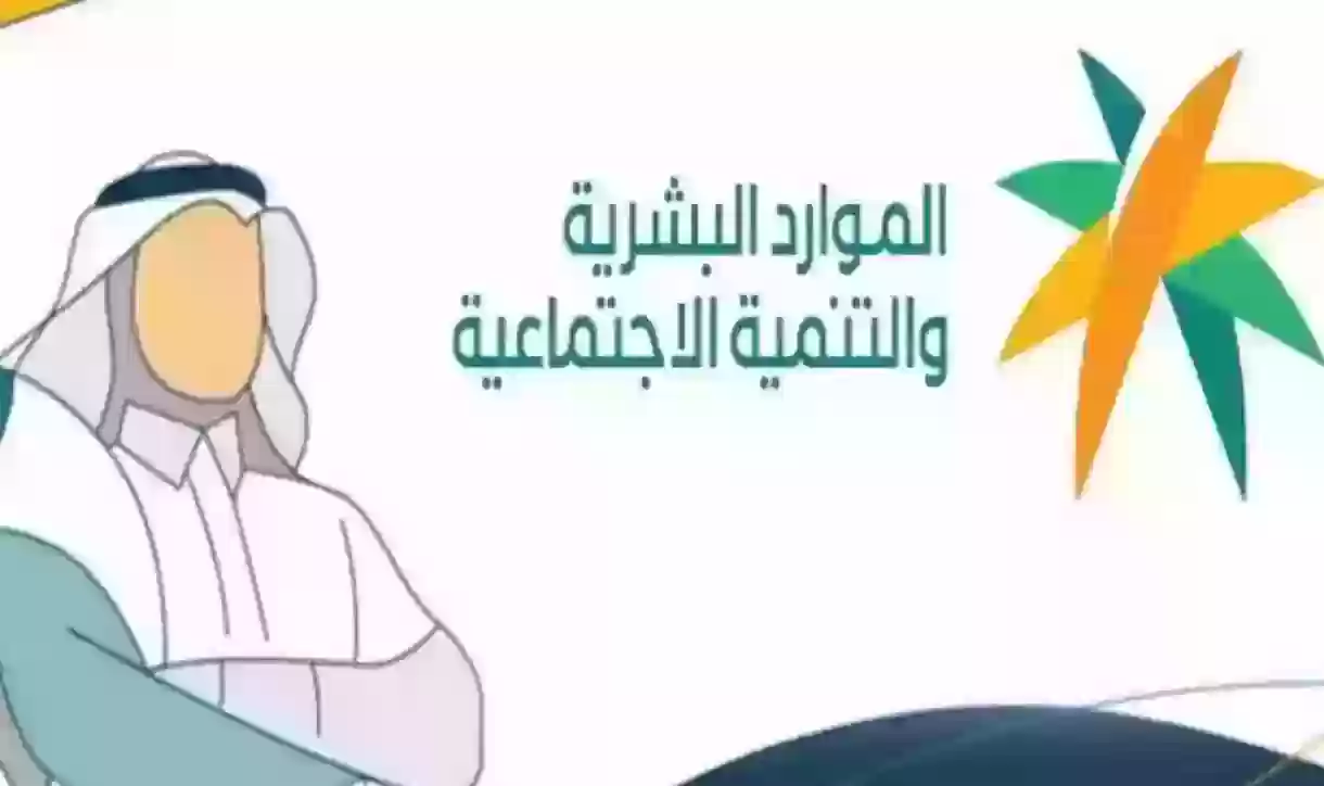 في جدة | طريقة حجز موعد في مكتب العمل وخطوات الاستعلام عن الموعد والخدمات المتاحة