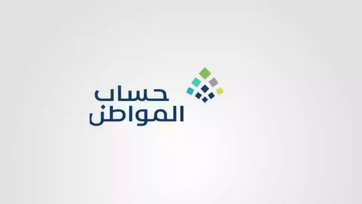 هل نزل راتب حساب المواطن ناقص؟! تعرف على طريقة الاعتراض لاسترجاع المبلغ