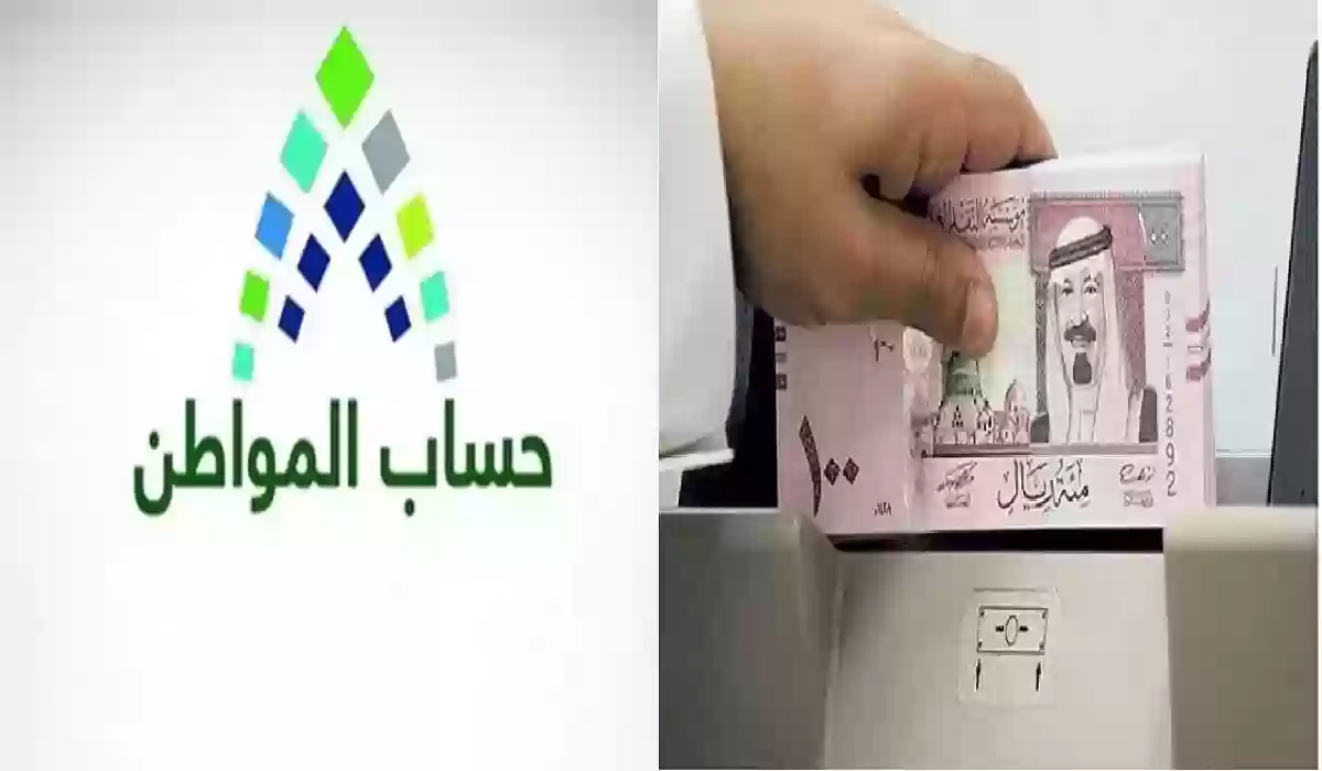 عدم صرف حساب المواطن.. الأسباب والحلول 