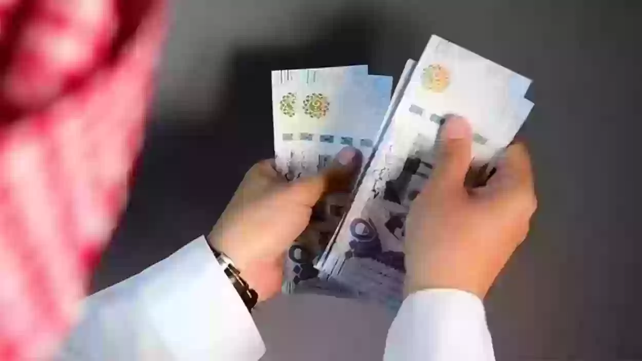 موعد نزول رواتب القطاع الخاص في السعودية هذا الشهر