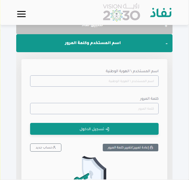 كيف اسحب من الصراف وعلى ايقاف الخدمات؟ هل ايقاف الخدمات يوقف البطاقة الائتمانية؟