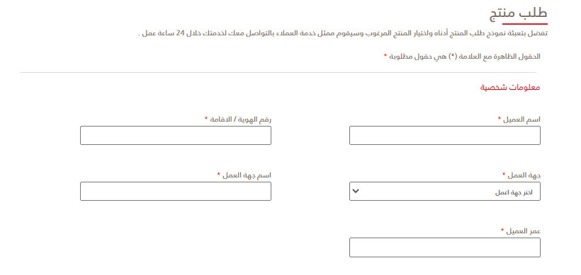 أفضل بطاقة ائتمانية بنك البلاد 1445