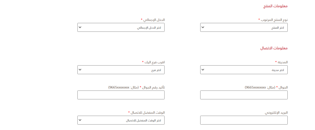 أفضل بطاقة ائتمانية تقسيط 1445 في السعودية