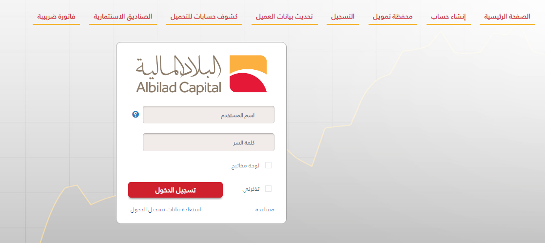 ما هو الحساب الاستثماري في بنك البلاد؟