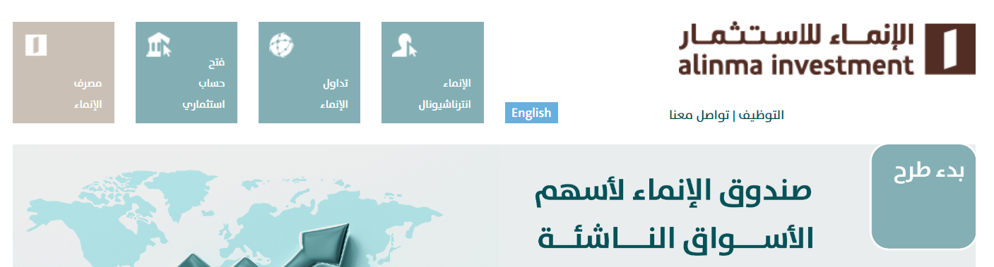 متى يتم تحويل المبلغ من المحفظة الى الحساب الجاري؟