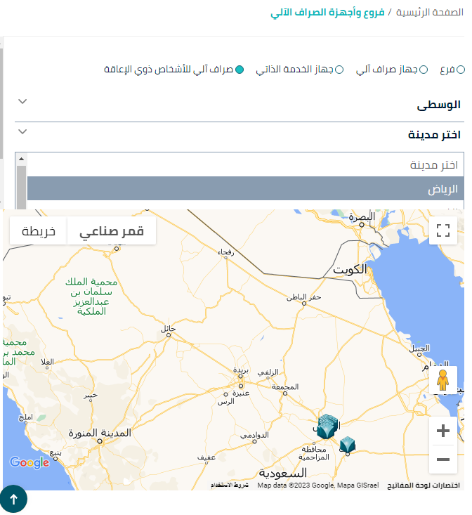 هل يوجد خدمة ذاتية في البنك الفرنسي؟