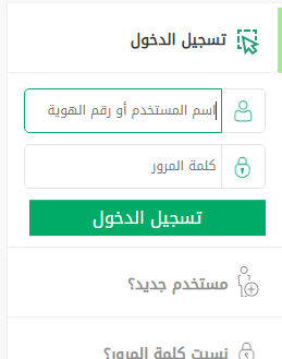 طريقة تغيير الاسم في أبشر بالخطوات 1445 شروط تغير الاسم في الاحوال المدنية بالسعودية