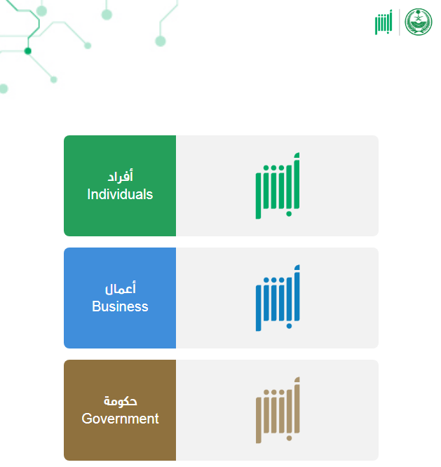 ما هي الاوراق المطلوبة لاستخراج شهادة وفاة؟ خطوات إصدار شهادة الوفاة في السعودية 2023