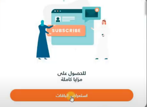 خطوات استخراج تقرير سمة 2023 برنت سمة