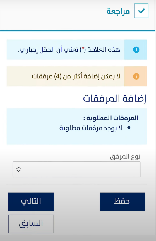 حل مشكلة عدم صرف دعم حساب المواطن في 3 خطوات